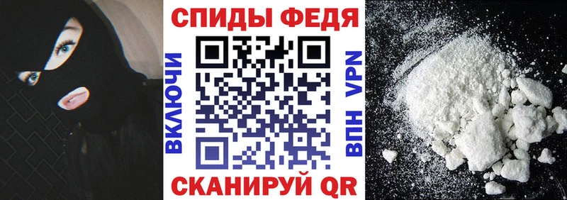 Amphetamine Premium Гатчина