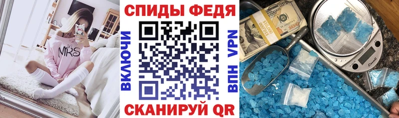 Amphetamine Розовый Гатчина