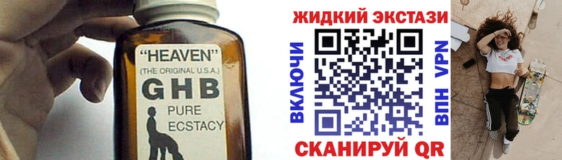 БУТИРАТ Butirat  Гатчина 
