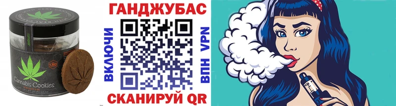 Cannafood марихуана магазин наркотиков Гатчина