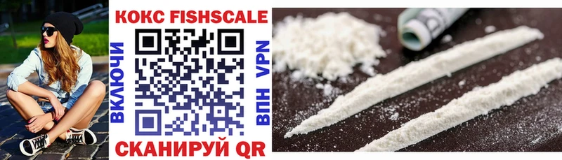 COCAIN 99%  купить  цена  Гатчина 