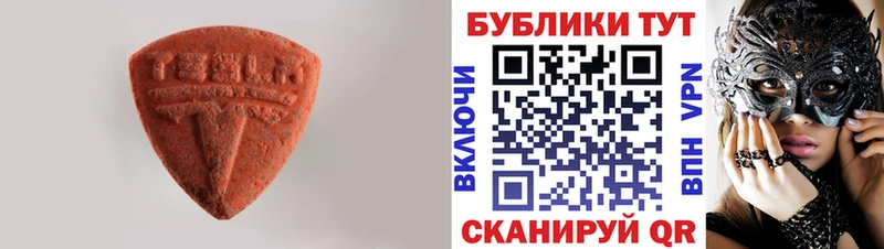 Ecstasy 99% площадка какой сайт Гатчина