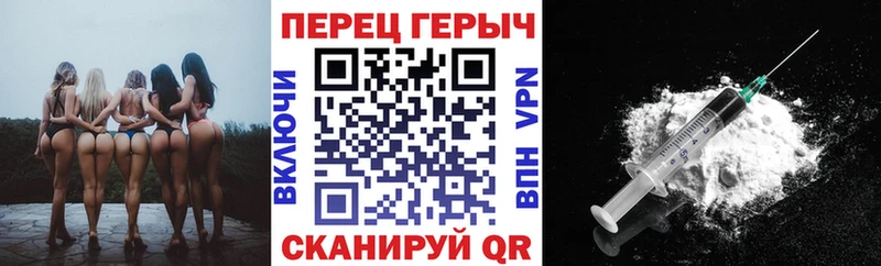 МЕГА рабочий сайт  это состав  ГЕРОИН Heroin  Гатчина 