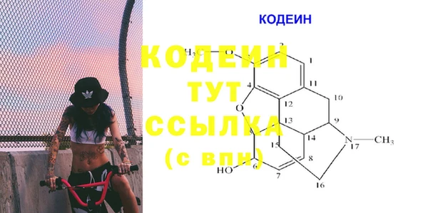 метамфетамин Верея
