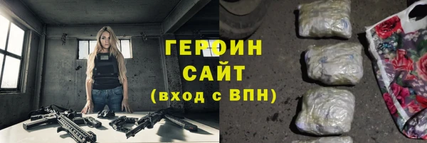 гашишное масло Верхнеуральск