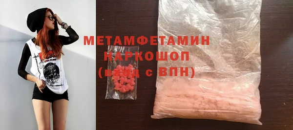 метамфетамин Верея