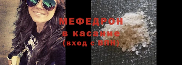 метамфетамин Верея