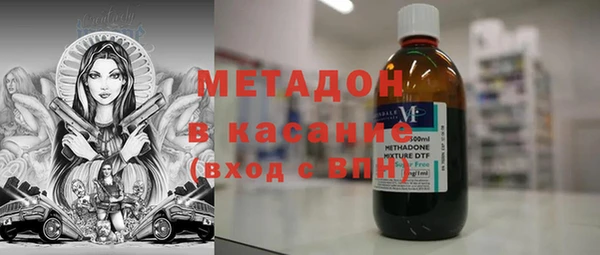 синтетический гашиш Верхний Тагил