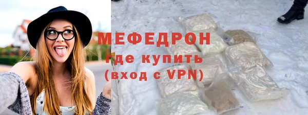 метамфетамин Верея