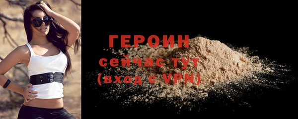 синтетический гашиш Верхний Тагил