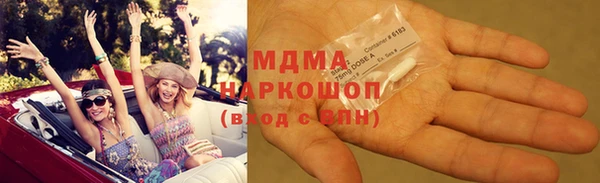 метамфетамин Верея