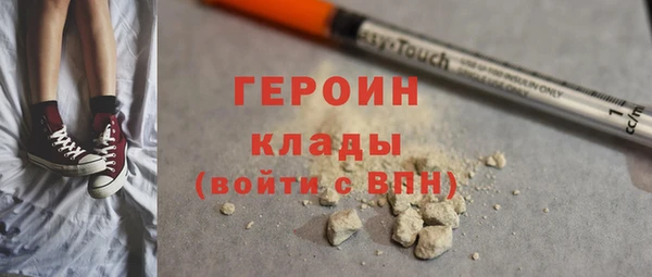синтетический гашиш Верхний Тагил