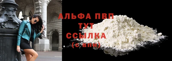 синтетический гашиш Верхний Тагил