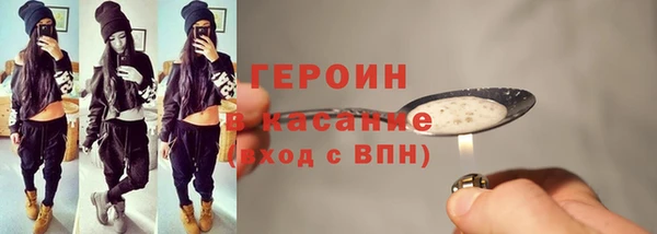 синтетический гашиш Верхний Тагил