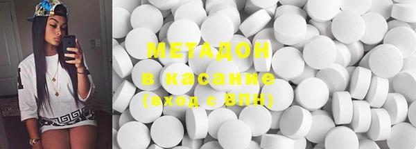 синтетический гашиш Верхний Тагил