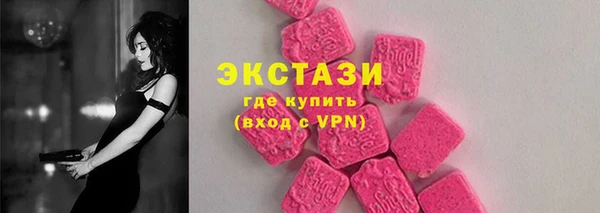 метамфетамин Верея