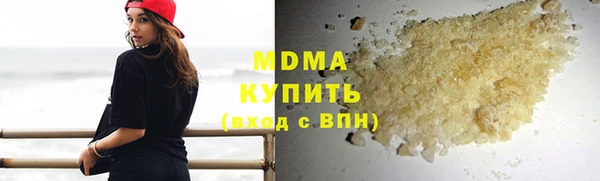 метамфетамин Верея