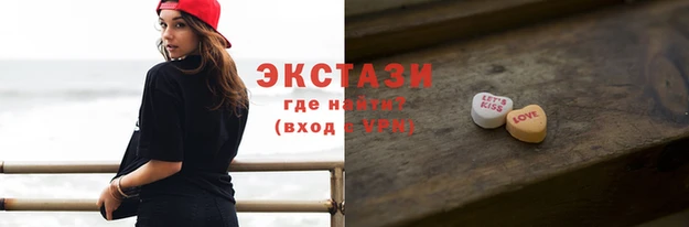метамфетамин Верея