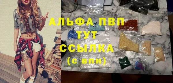 jwh Бронницы