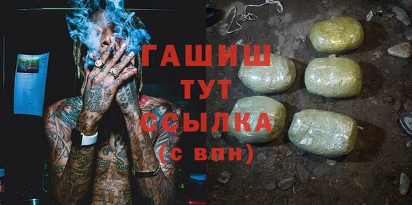 синтетический гашиш Верхний Тагил