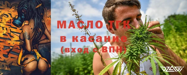 гашишное масло Верхнеуральск