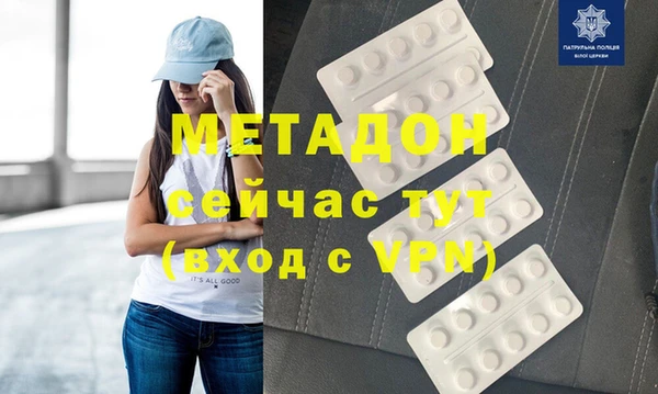 метамфетамин Верея