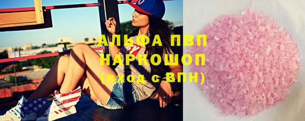 синтетический гашиш Верхний Тагил