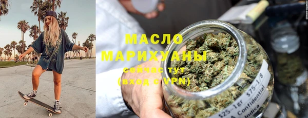 метамфетамин Верея