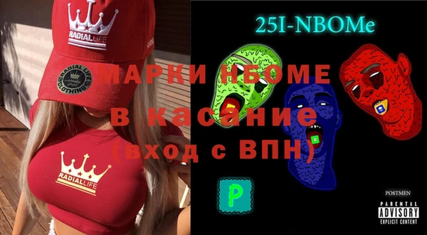 синтетический гашиш Верхний Тагил