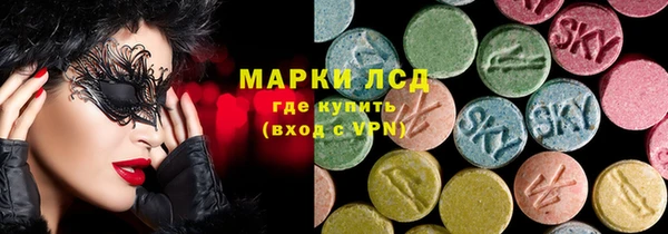 spice Бугульма