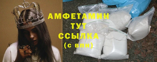 метамфетамин Верея