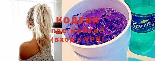 синтетический гашиш Верхний Тагил