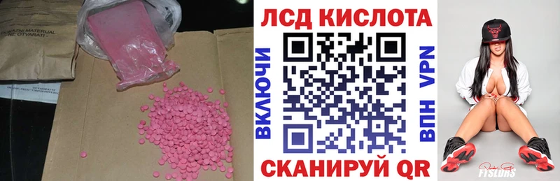 LSD-25 экстази ecstasy  Гатчина 