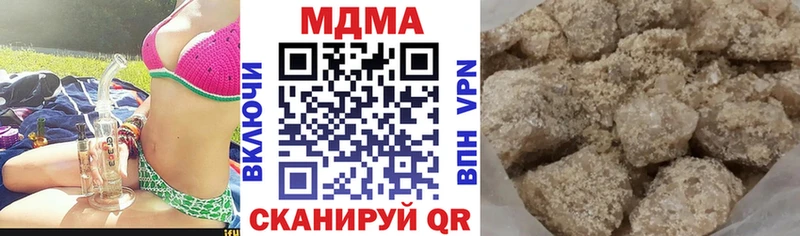 наркошоп  Гатчина  MDMA crystal 