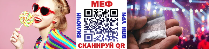 blacksprut сайт  Гатчина  Мефедрон mephedrone 