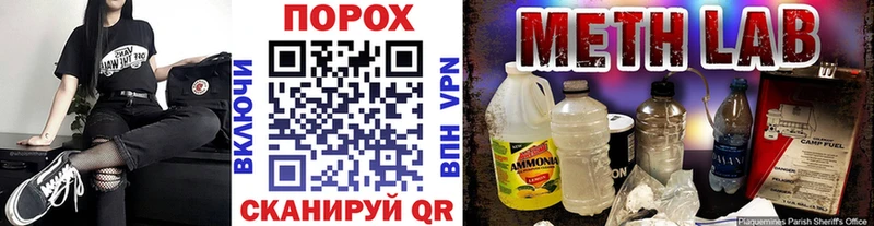 МЕТАМФЕТАМИН Methamphetamine  Гатчина 