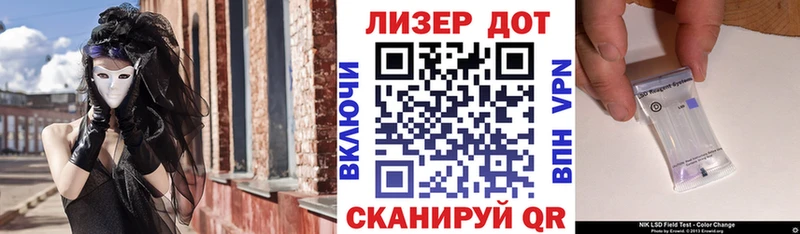 купить   Гатчина  Марки N-bome 1,5мг 